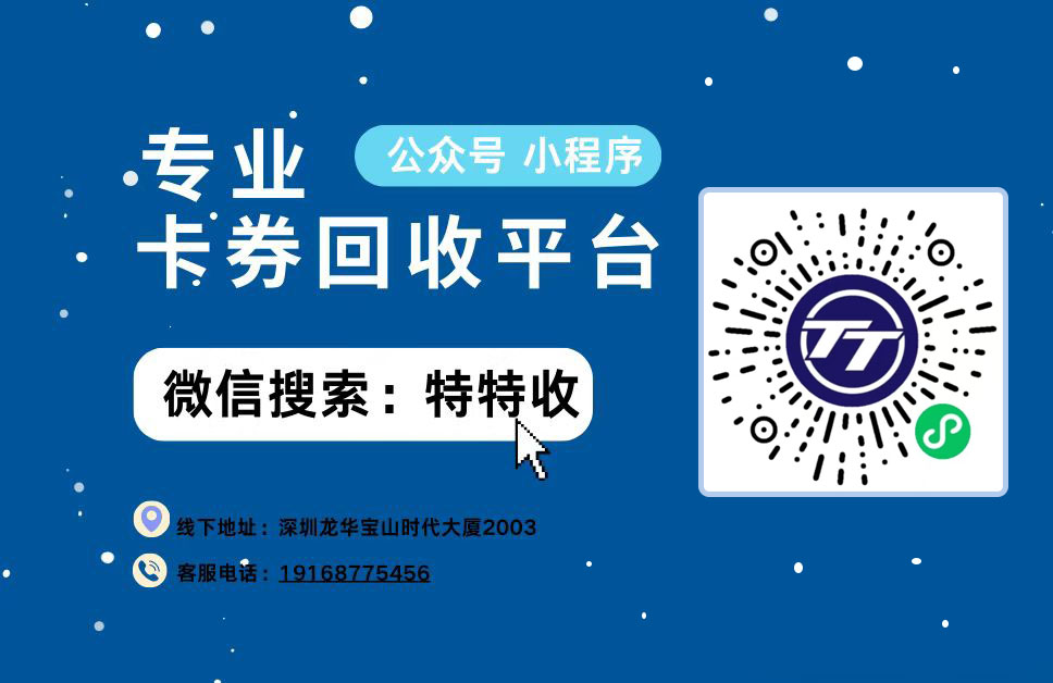 特特收1.jpg