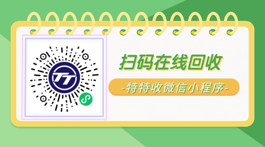天猫超市卡券包回收全攻略：多种方法大汇总